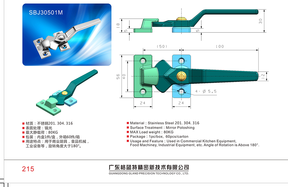 SBJ30501M 304不銹鋼蔬菜烘干設備門把手 烘烤箱熱風爐脫水機械設備門拉手