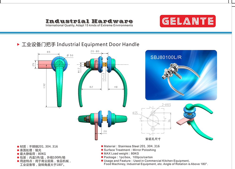 SBJ80100L/ R 不銹鋼工業(yè)設(shè)備門把手鎖 機(jī)箱電柜蒸烤爐304不銹鋼膠套門把手